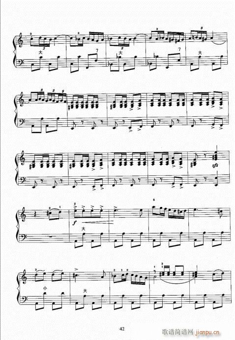 手风琴考级教程41-60 2