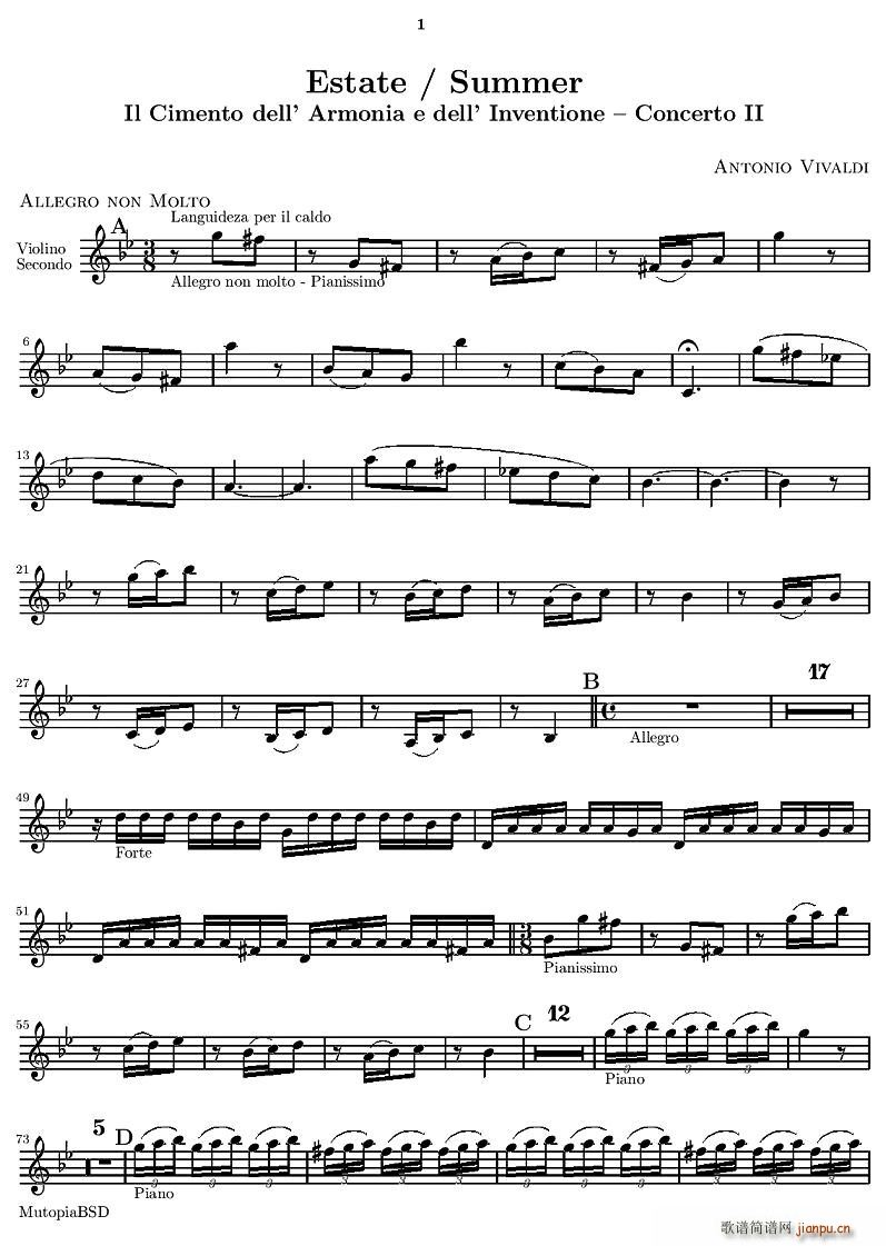 维瓦尔第“四季套曲”之夏(小提琴谱)1