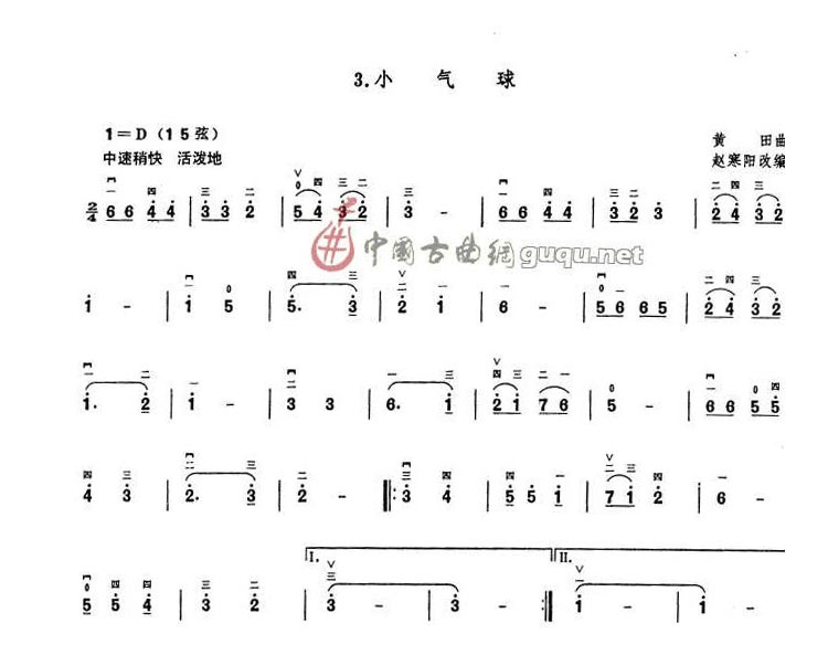 小汽球(三字歌譜)1