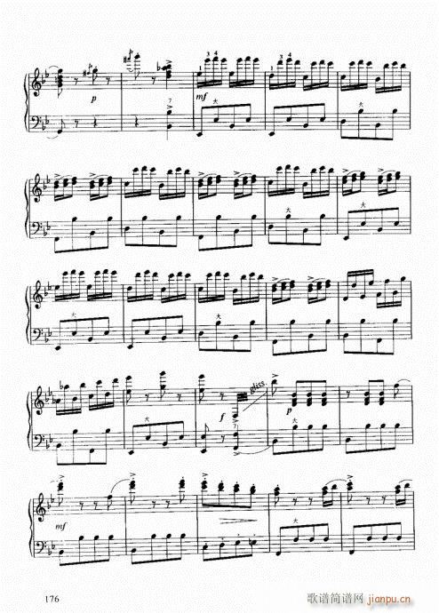跟我学手风琴161-180(手风琴谱)16