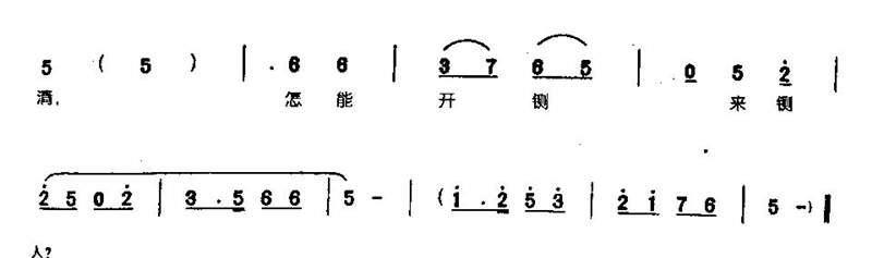 狄龍一案須重審0003(其他)3