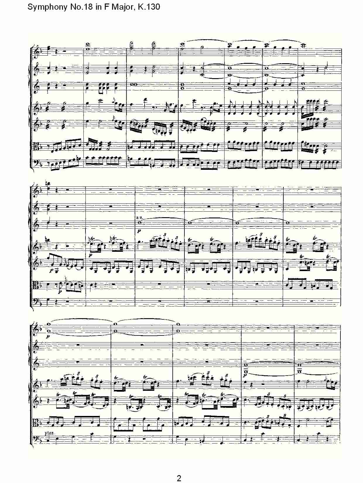 F大调第十八交响曲K.130 2