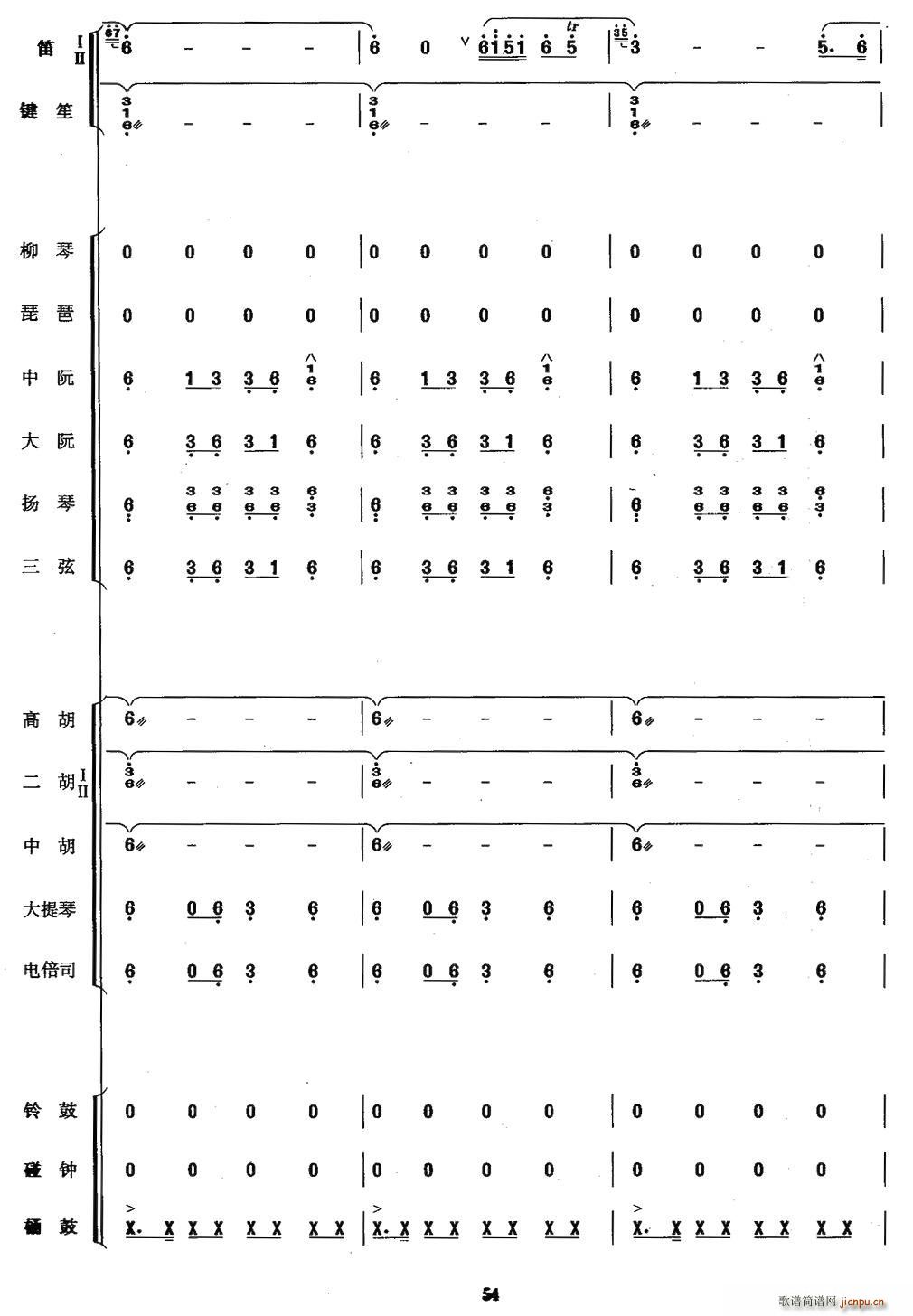 吉祥鼓(三字歌谱)9