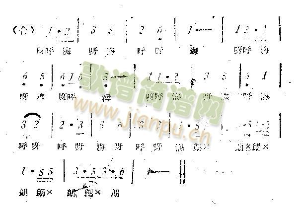 大家來抵抗(五字歌譜)3