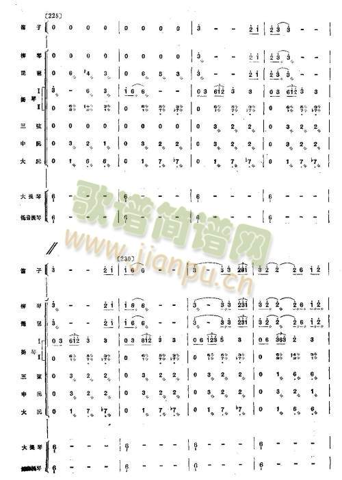 舞剧组曲17-24 4