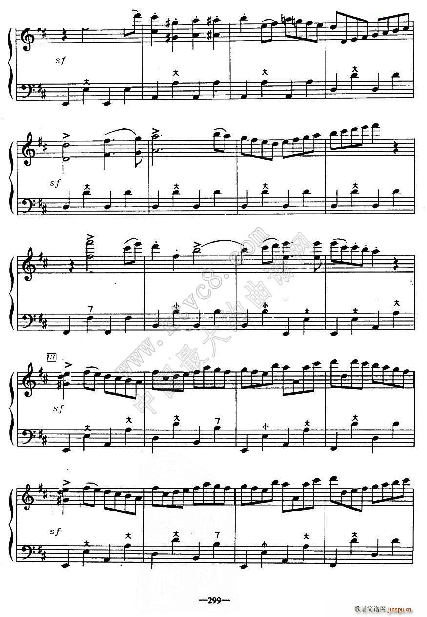 歌剧 鲁斯兰与柳德米拉 序曲(手风琴谱)12
