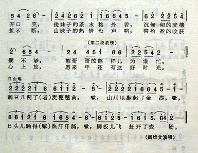 赶麦场(三字歌谱)3