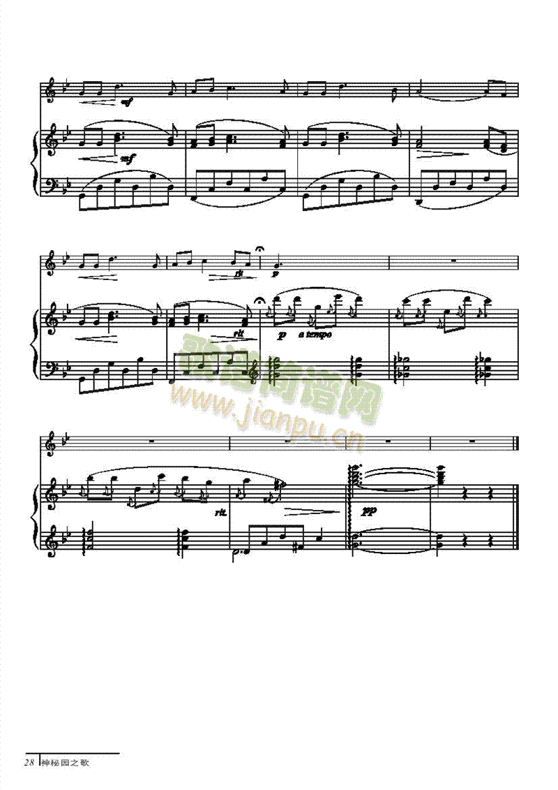梦想者-钢伴谱弦乐类小提琴(其他乐谱)6