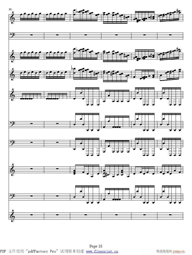 四季 夏  小提琴协奏曲17-24提琴 2