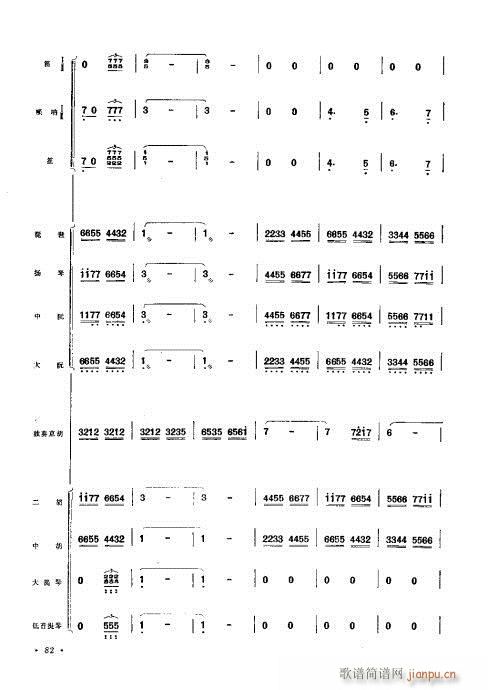 61-102(總譜)22