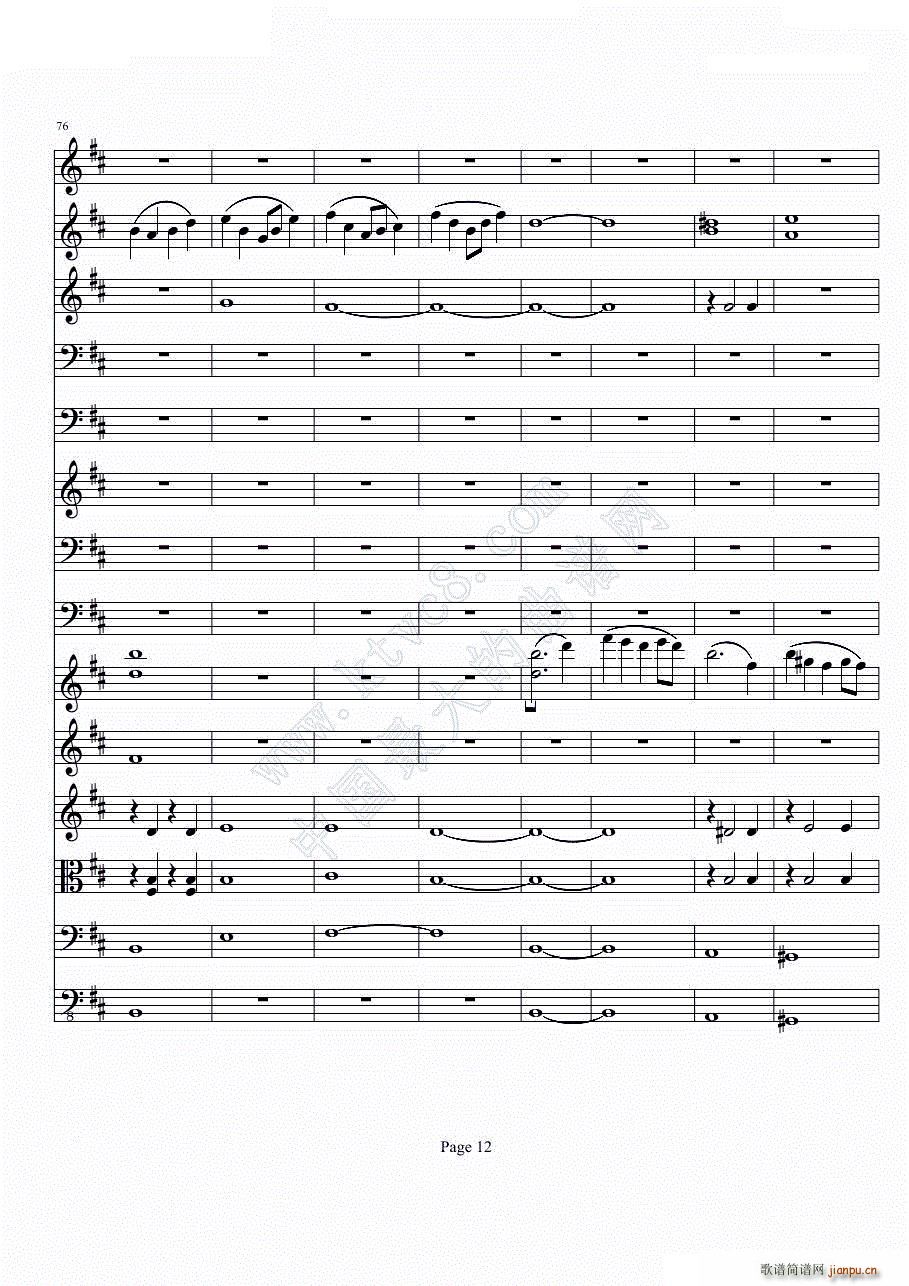 b小调小提琴协奏曲第一乐章 第一部分共二部分(总谱)12
