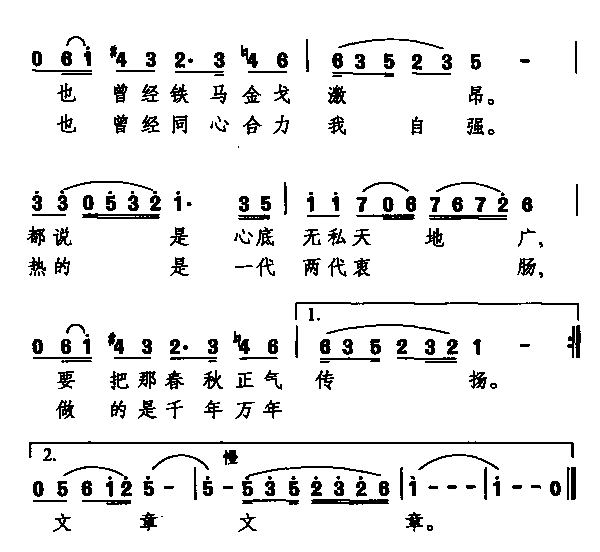 百年芳华 2