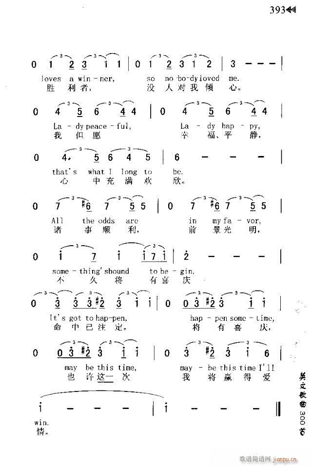 MAY BE THIS TIME(十字及以上)3