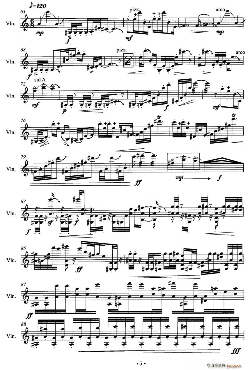 琴 韵 提琴(六字歌谱)5