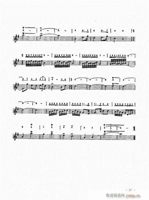 箫吹奏法81-96(笛箫谱)7