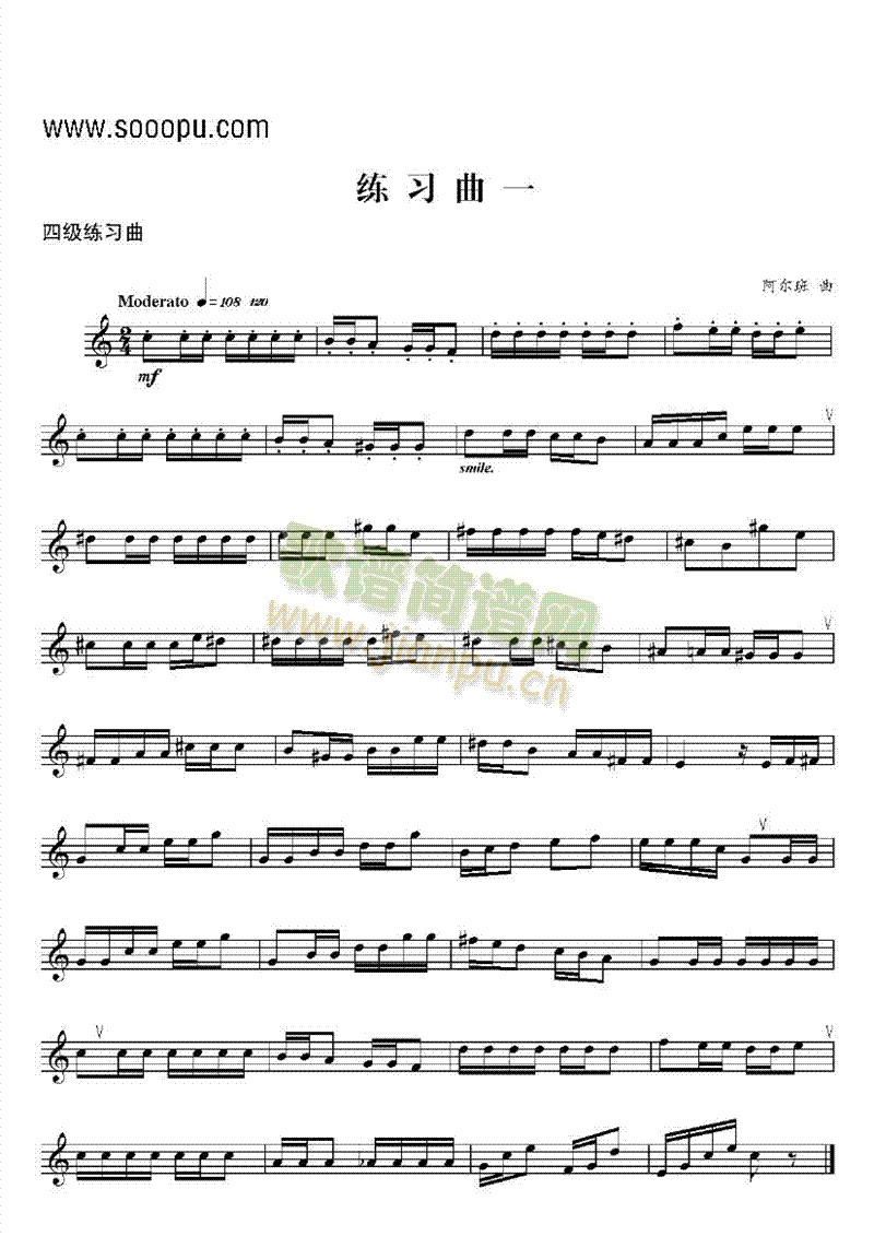 四级练习曲六首管乐类小号(其他乐谱)1