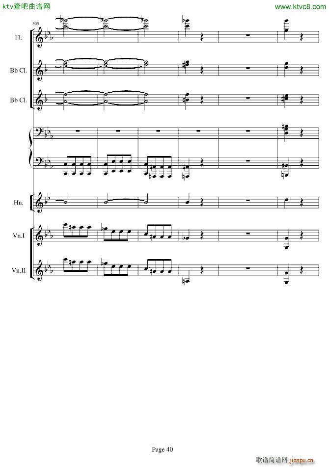 贝多芬的C小调第五命运交响曲(总谱)40