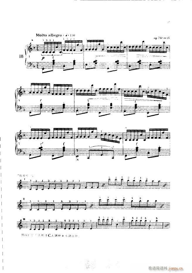 车尔尼手风琴练习曲集 Ⅲ(手风琴谱)47