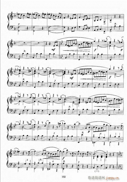 手风琴考级教程101-120 2