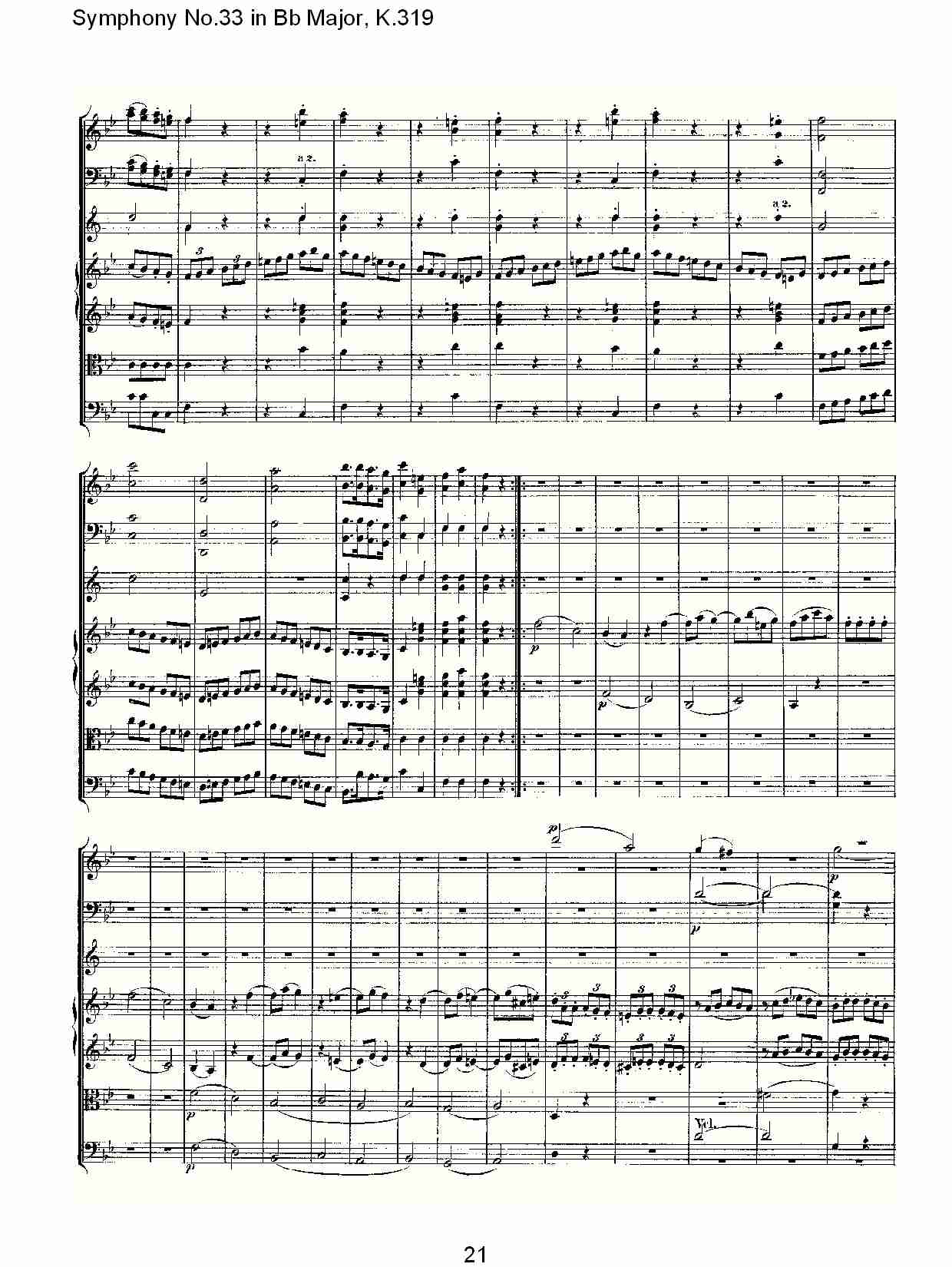 (Bb大调第三十三交响曲K.319)（五）(总谱)1