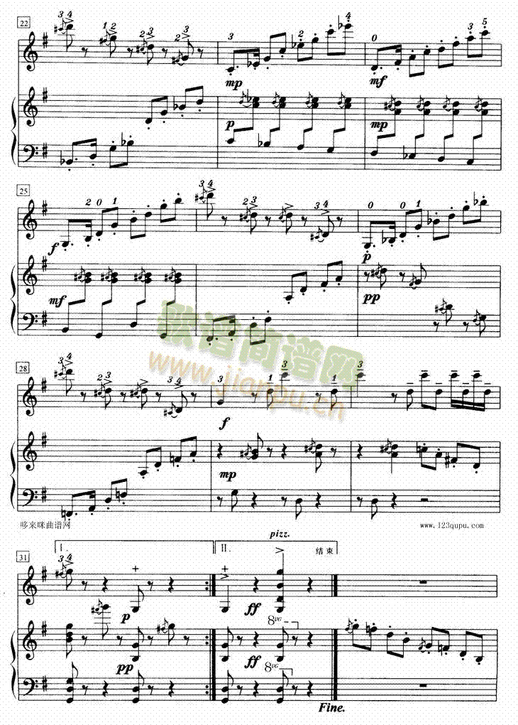 唐老鸭-小提琴钢琴伴奏曲(其他乐谱)3