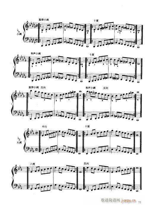 手风琴演奏技巧61-81(手风琴谱)14
