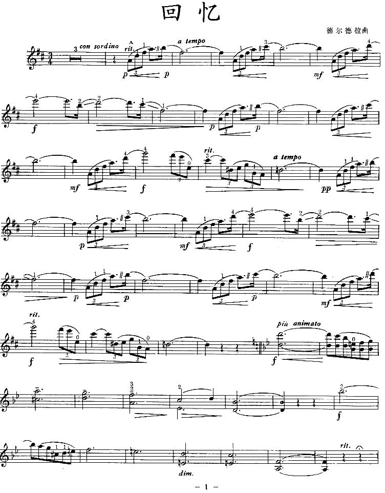 中国乐谱网——【提琴乐谱】回忆