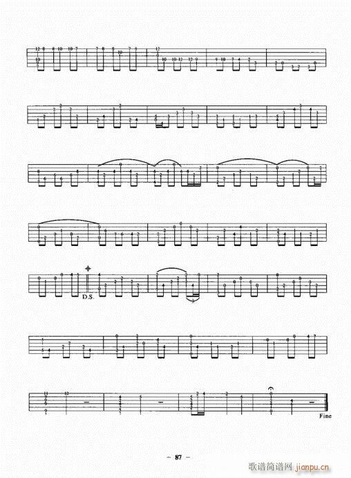 民谣吉他一点通81-100(吉他谱)7