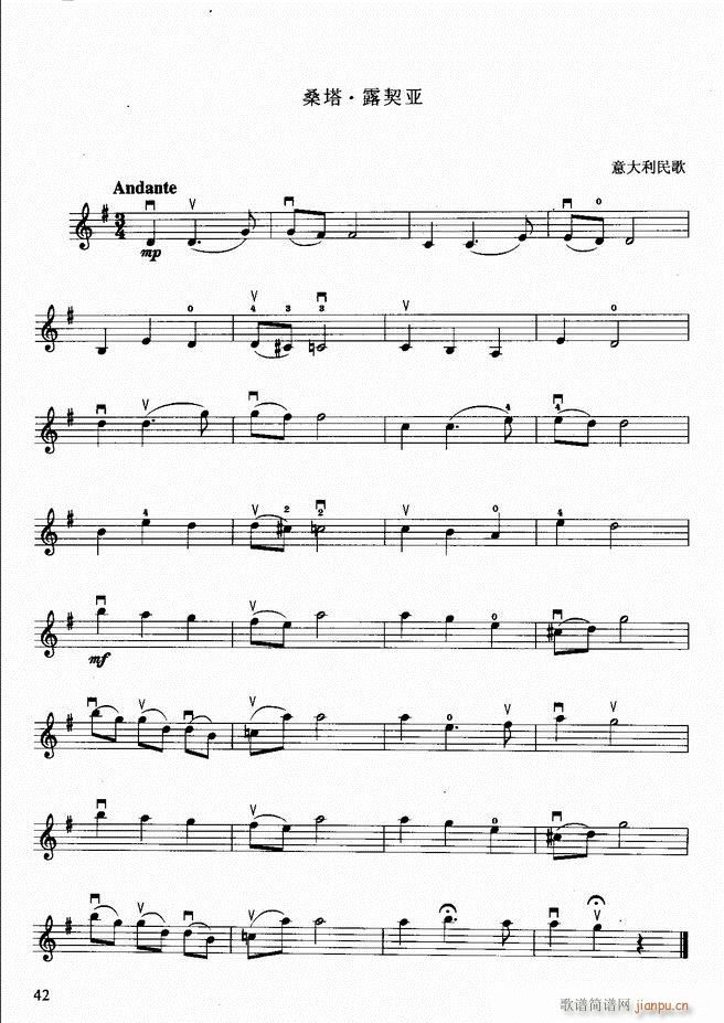 小提琴初级教程(小提琴谱)46