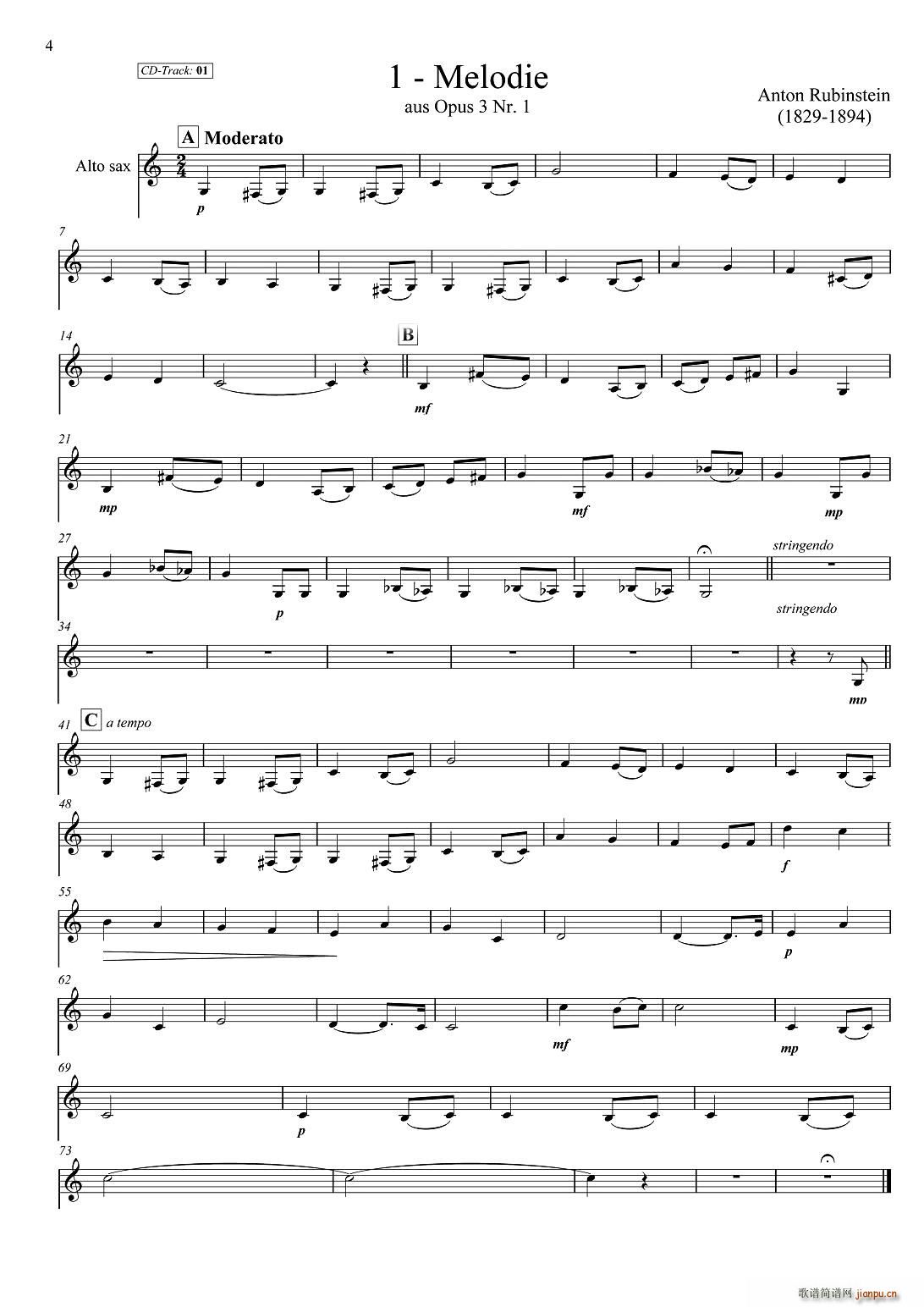 古典SAX12首(八字歌谱)1