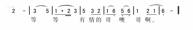 下河调 2