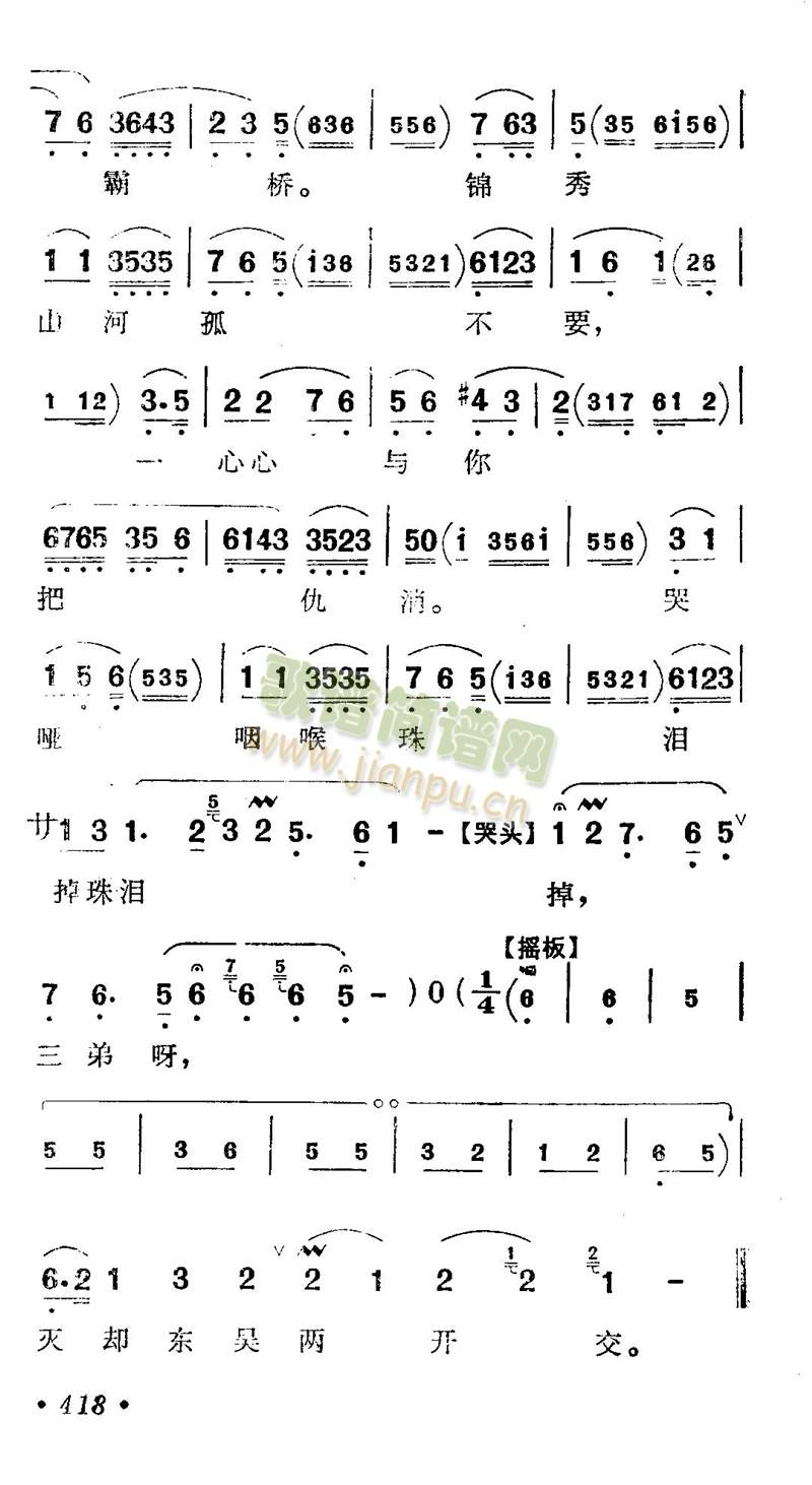 白甲玉盔白旗号(其他)5