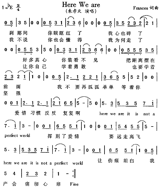 HereWeare(九字歌谱)1