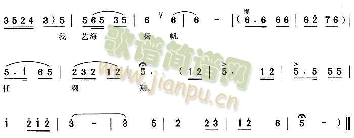 情系黃梅4 4