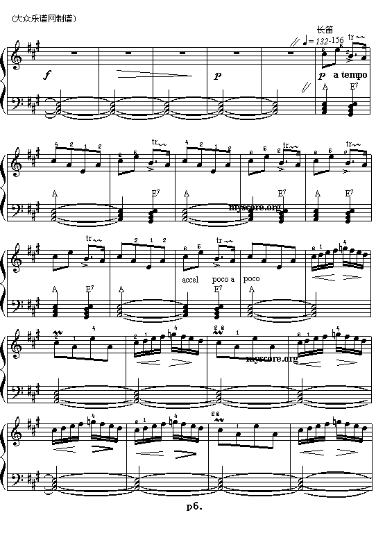 (051)第一罗马尼亚狂想曲(罗 埃斯奈斯库曲)()(电子琴谱)6