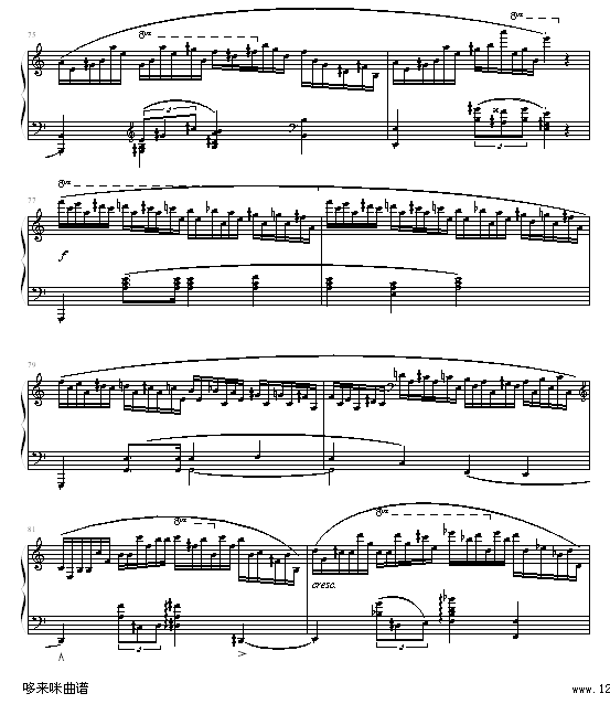 肖邦练习曲第２３首--肖邦(钢琴谱)10