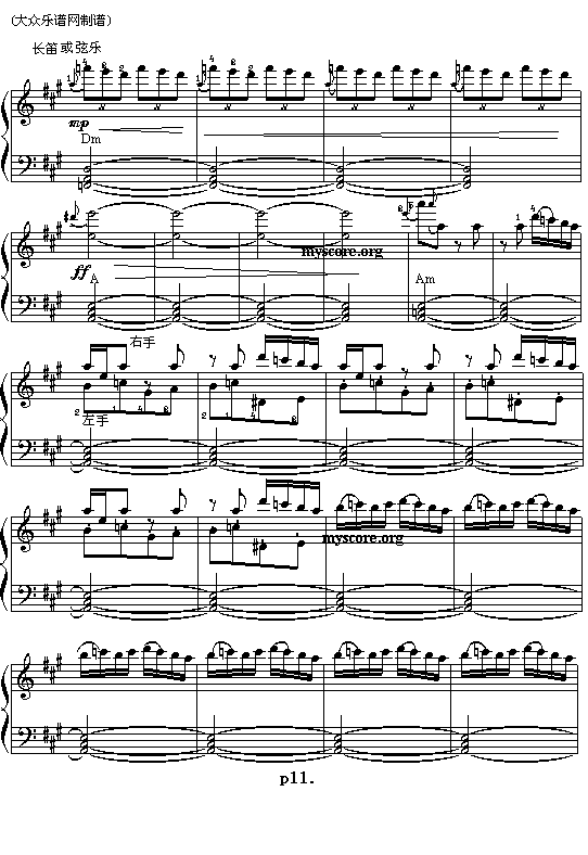 (051)第一罗马尼亚狂想曲(罗 埃斯奈斯库曲)()(电子琴谱)5