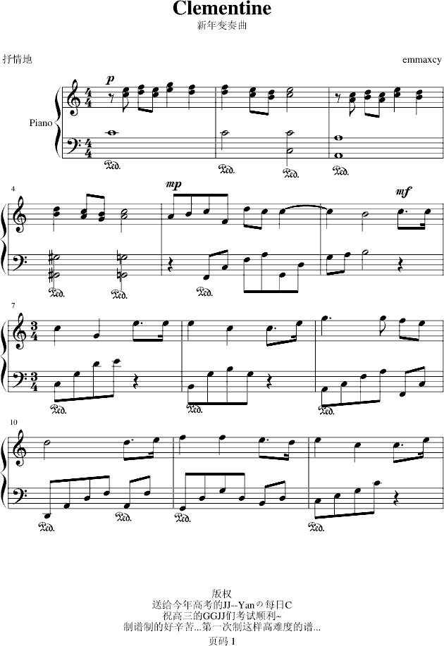Clementine新年变奏曲(钢琴谱)1
