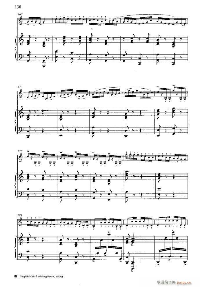 笛子与钢琴16首121-173(笛箫谱)43