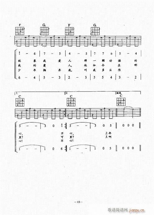 民谣吉他经典教程21-60(吉他谱)23