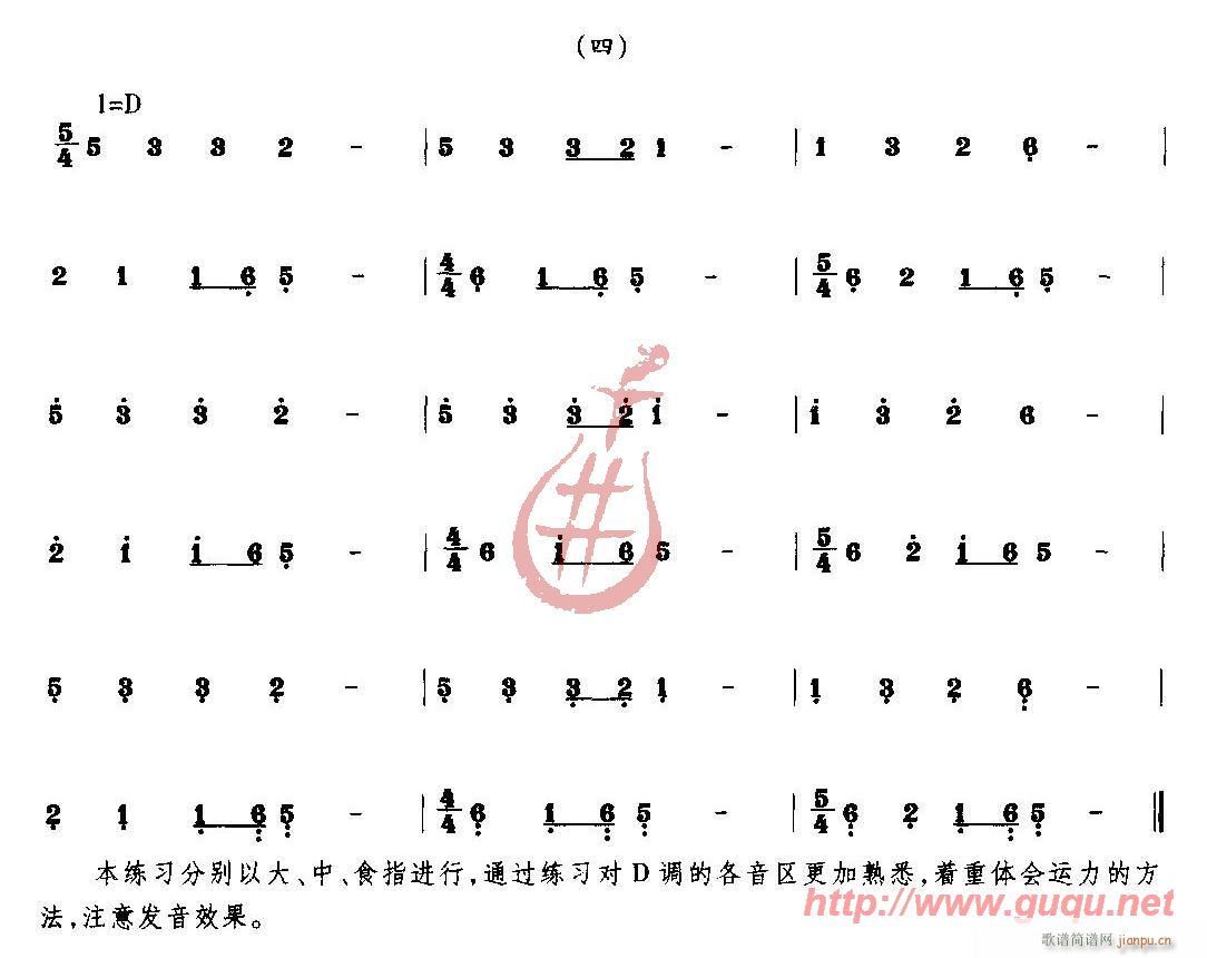 基本练习 4