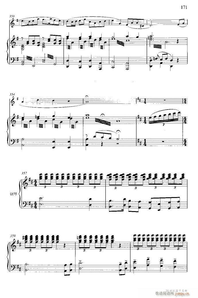 笛子与钢琴16首121-173(笛箫谱)11
