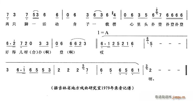 诉情(二字歌谱)3