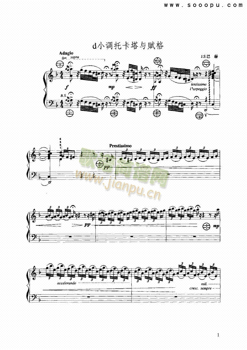 d小调托卡塔与赋格键盘类手风琴(其他乐谱)1
