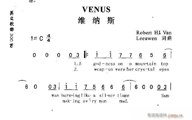 VENUS(五字歌谱)1