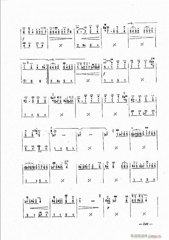 手风琴简易记谱法演奏教程241 300(手风琴谱)1