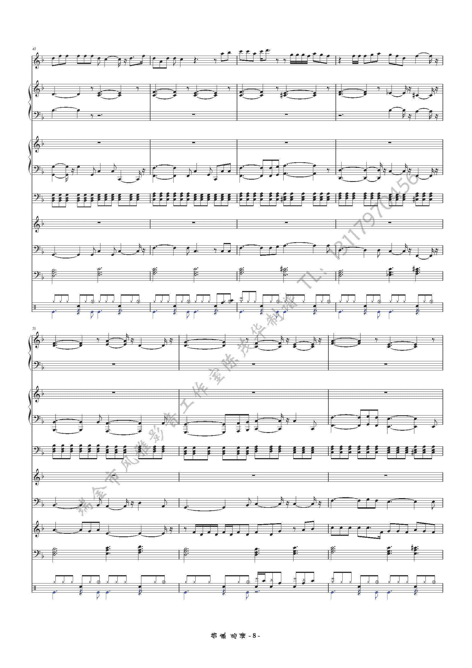 傷痕8(總譜)1