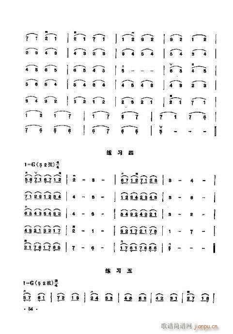 少年兒童二胡教程41-60(二胡譜)14