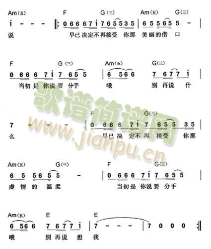 别再说想我 2