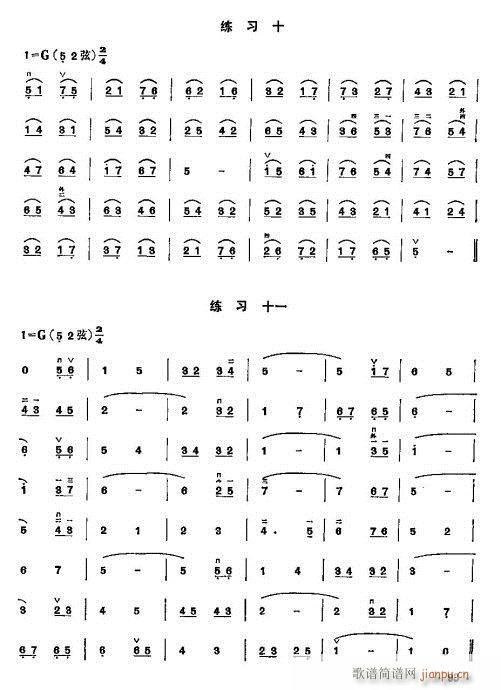 少年兒童二胡教程82-101(二胡譜)12